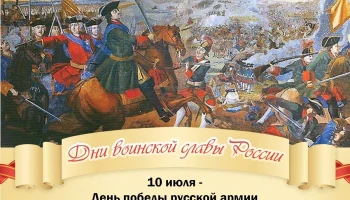 "И грянул бой,Полтавский бой"