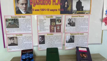 &laquo;Рукописи не горят&raquo;