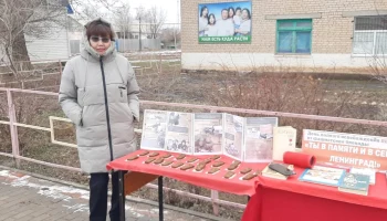 &laquo;Ты в памяти и в сердце Ленинград&raquo;