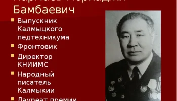 &laquo;Человек и время &ndash; Морхаджи Нармаев&raquo;