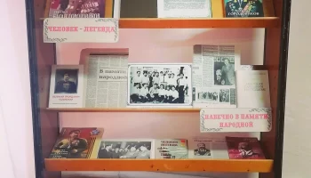 113-летие Б.Б.Городовикова
